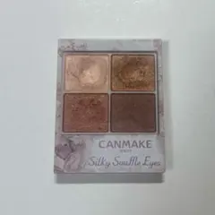 キャンメイク シルキースフレアイズ03 <アイシャドウ><Eyeshadow>