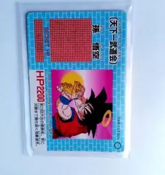 2026年最新】ドラゴンボールカードダス1988の人気アイテム - メルカリ