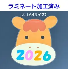 壁面飾り