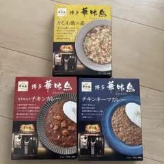 雪月花カレー A5銘柄和牛100％ 200g✖️2袋 レトルトカレー - メルカリ