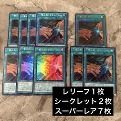 一撃必殺！居合いドロー　レリーフ　シークレット　スーパーレア