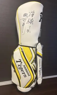 非売品】片山晋呉プロ 直筆サイン入 キットカット 限定キャディバッグ