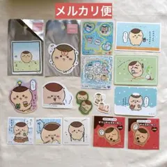 ちいかわ くりまんじゅう ステッカー類 おまとめセット