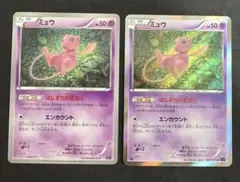 ミュウ ミラー 044/171 XY はじまりのきおく - メルカリ