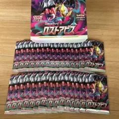 2025年最新】ポケモンカード boxロストアビスの人気アイテム