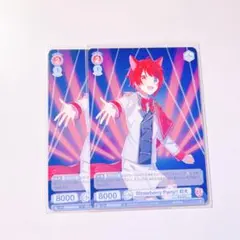 莉犬くん ヴァイシュスヴァルツカード