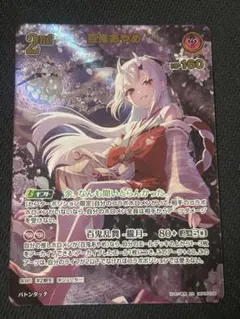 2025年最新】百鬼あやめ urの人気アイテム - メルカリ