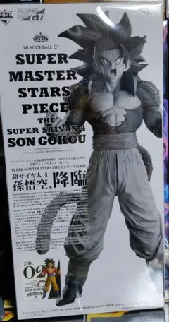 ドラゴンボール フィギュア アミューズメントくじ SMSP 超サイヤ人4孫悟空