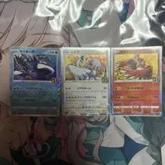 ポケモンカード 25周年 カイオーガ ルギア ホウオウ 3枚セット ミラーのサムネイル
