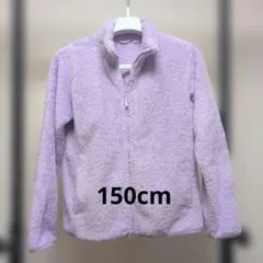 ユニクロ　ファーリーフリースジャケット　パープル　150cm