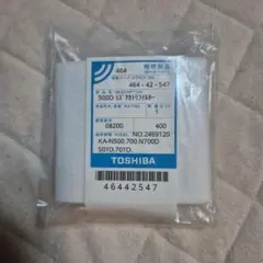 東芝　加湿器　水垢とりフィルターのサムネイル