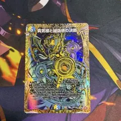 2025年最新】ペテンシーの人気アイテム - メルカリ