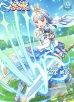 ヴァイスシュヴァルツ あやかしトライアングル 常夏のひとときルーシー