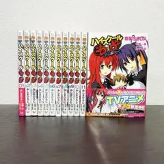2026年最新】ハイスクールd×d 全巻の人気アイテム - メルカリ