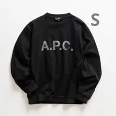 【1度着用のみ美品】 APC 近年モデル スウェットシャツ トレーナー  ロゴ 1度着用のみ美品】 APC 近年モデル スウェットトレーナー ロゴ - メルカリ