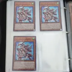 パイルアームドドラゴン