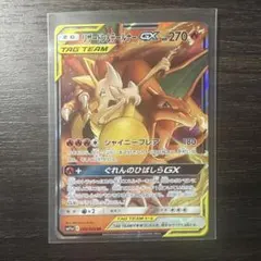 しば@プロフ確認要様 リクエスト 2点 まとめ商品