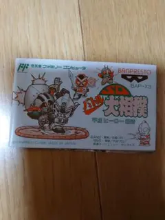 SDバトル大相撲 説明書のみ