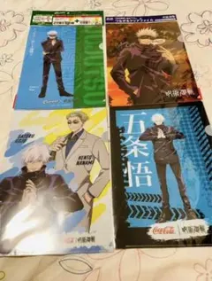 クロレッツ アサヒ飲料 呪術廻戦 クリアファイル 五条悟  4枚 セット