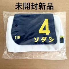 競馬　レプリカゼッケン 2025年最新】競馬ゼッケンの人気アイテム - メルカリ