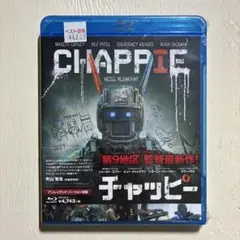 未開封 チャッピー Blu-ray アンレイテッド・バージョン