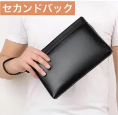 クラッチバック　セカンドバッグ　ハンドバッグ　メンズ かばん　鞄 メンズバッグ