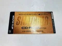 PCエンジン スナッチャー サウンドクリップ シングルCD 非売品