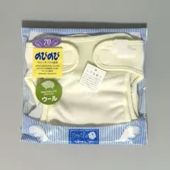 【新品】Smile Nishiki ニシキ 布おむつ 70のサムネイル