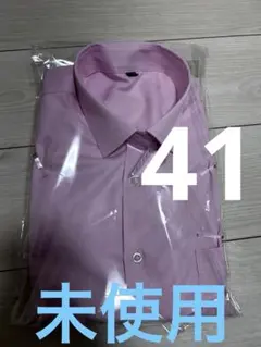 未使用品　ワイシャツ ピンク 長袖　メンズサイズ41