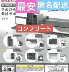2026年最新】蛍光X線分析の人気アイテム - メルカリ
