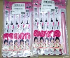 SAILOR セーラー 筆ペン 涼風花 ふで和み 細字 5本入りパック×2セットのサムネイル