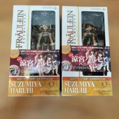 フロイライン リボルテック 涼宮ハルヒ バニーVer. 2体　バラ売りOK フロイライン リボルテック 涼宮ハルヒ バニーVer. 2体 バラ売りOK