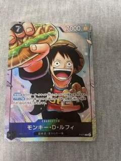 即日発送ONE PIECE カード 肉ルフィ P-159 未開封10枚 ジャンプ - メルカリ