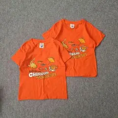 【美品】 子供服 110cm Tシャツ 綿100% 双子まとめ売り 保育園