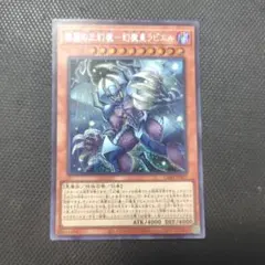遊戯王 幻魔皇ラビエル シークレット MC2 - メルカリ