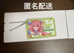 プロジェクトセカイ ローソン アクリルキーホルダー 桃井愛莉