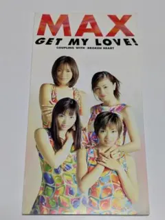 MAX ゲット・マイ・ラヴ! GET MY LOVE ! - メルカリ