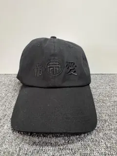 アンダーカバー undercover 侍キャップ cap アンダーカバー undercover 侍キャップ cap - メルカリ