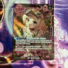 ホロカ 桃鈴ねね UR - メルカリ