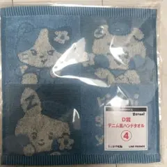 2025年最新】tele タオルの人気アイテム - メルカリ