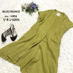 極美品✨BLUE FRONCE フレンチリネン100% ワンピース ピンク 38 - メルカリ
