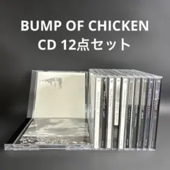 BUMP OF CHICKEN CD まとめ売り 12点セット バンプオブチキン