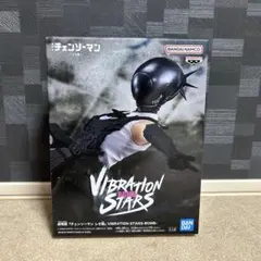 【未開封】チェンソーマン レゼ編 VIBRATION STARS フィギュア