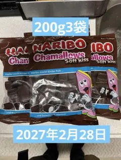 ハリボーチョコマシュマロ200グラム　3袋のサムネイル