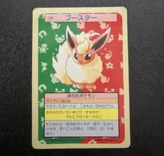 2026年最新】トップサン ポケモンカードの人気アイテム - メルカリ
