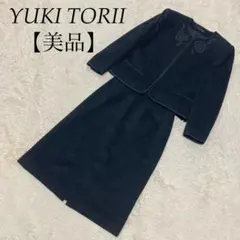 YUKI TORII【美品】刺繍 黒 ウール ノーカラー ジャケット スカート