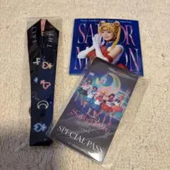 セーラームーン　ミュージカル　SUPER LIVE 2025 特典