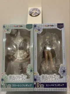 葬送のフリーレン エニマイくじ A賞フリーレン B賞ヒンメル フィギュア缶バッチ