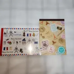 平成レトロ柄メモ帳【希少柄】パリキャット柄パリ柄メモ帳　メモ帳まとめ売り