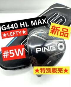 2026年最新】G440 5w ヘッドの人気アイテム - メルカリ